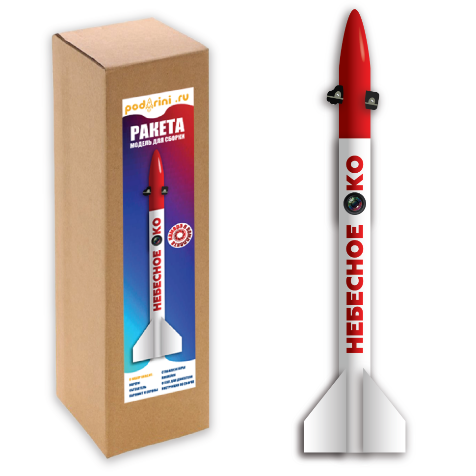 Модель ракеты Небесное око (OEM) / Rockets